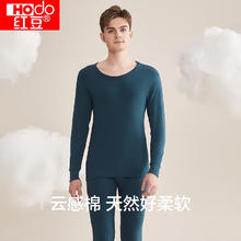 红豆男装 红豆（Hodo）红豆内衣秋衣秋裤纯棉套装纯色低圆领打底衫裤 男款墨蓝 175/100