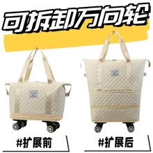 FIAFIA 旅行包 青年 超大容量带轮子 A23090