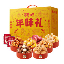 再降价：百草味 坚果零食礼盒1110g *5件、需凑单