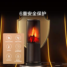 限移动端、京东百亿补贴：京东京造 BL20-R17 暖风机取暖器 火焰山