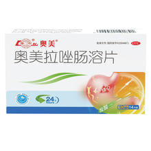88VIP会员：鲁南 奥美拉唑肠溶片正品胃酸过多反酸烧心胃痛药肠胃炎溃疡胃药