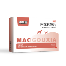 需首购：猫狗侠 宠物体内驱虫药 除蛔虫绦虫线虫等寄生虫 8片/盒
