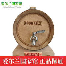 威驷 爱尔兰威士忌单桶 桶强威士忌5L装 单一麦芽单一谷物调和组合 2018年美国橡木桶单一谷物62.78%