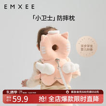 EMXEE 嫚熙 宝宝防摔枕学走路学步防撞护头垫透气款 天使猫