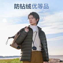 京东京造 Air-Light零压系列 男士立领羽绒服 曜石黑 XXL