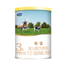 君乐宝恬适3段幼儿配方奶粉(12-36个月龄)170g 新老包装随机发