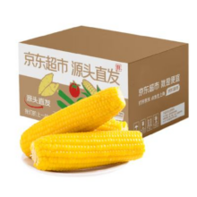 6日20点：京百味 东北黄糯玉米 8根 单根200g以上