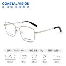 依视路（ESSILOR）男女款商务超轻镜框可配依视路镜片光学近视定制防蓝光平光眼镜 金属-全框-2023SV-银色 镜框+依视路A4防蓝光1.60现片