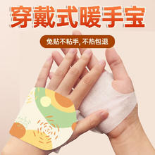 列文虎克 暖脚暖足贴暖脚宝蒸汽自发热暖贴暖脚神器暖手贴暖宝宝一次性暖贴 10袋（共20贴）