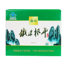 百亿补贴：森山【年货礼盒】铁皮枫斗石斛粉颗粒胶囊96粒 增强免疫保健品 96粒胶囊