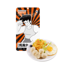 肌肉小王子 鸡胸肉丸即食不添加淀粉代餐轻食高蛋白休闲零食60g*12袋 原味