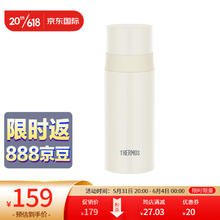 膳魔师 保温杯男士女士茶杯350ml户外便携水杯不锈钢一杯两用FFM-352 WT