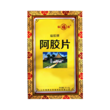 福牌阿胶  阿胶块增强免疫力 阿胶糕原料健康送礼 礼盒装礼物送家人送父母 福胶阿胶片240g 礼盒装