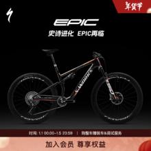 SPECIALIZED 闪电 S-WORKS EPIC 8 碳纤维电变XC软尾山地自行车