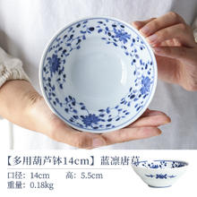 KINGZUO 蓝凛堂日本进口陶瓷盘餐具日式沙拉果盘子深钵小吃甜品碗