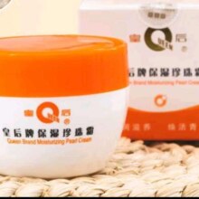 plus会员:片仔癀皇后牌保湿珍珠霜 擦脸霜润肤乳滋润保湿护肤品40g