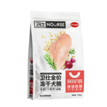 卫仕食荟冻干犬粮 狗干粮 幼成犬通用全价狗粮 鸡肉奶酪 2.5kg*6袋