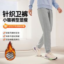 361° 春季宽松舒适简约时尚女式户外运动裤百搭女针织长裤女装
