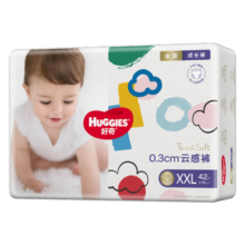 好奇（Huggies） 拉拉裤婴儿成长裤裤型小桃裤小内裤纸尿片男女宝通用 金装XXL42片【15kg以上】