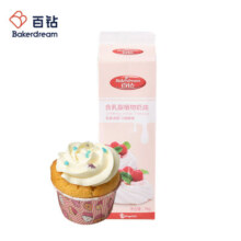 百钻含乳脂植物奶油1kg家用烘焙蛋糕裱花冰淇淋淡奶油奶茶店原料
