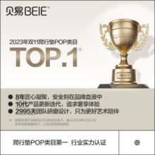 贝易（BeiE）爬爬垫婴儿IXPE爬行垫地垫加厚PU宝宝折叠垫子儿童年货新年礼物 【升级ixpe垫+宇航员围栏】山趣 180*200*4cm【1W+透气孔更抗菌】