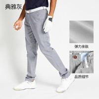迪卡侬 DECATHLON 男款运动长裤  8329628 棉质版