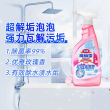 88VIP！Kao 花王 魔术灵浴室清洁剂 淡雅玫瑰香 500ml