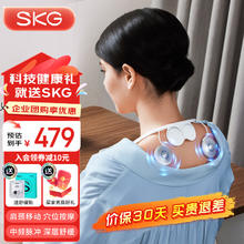SKG T5 颈椎按摩仪 白色
