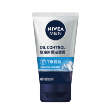 妮维雅（NIVEA）男士【冰爽】控油冰极洁面泥100g深层清洁便携去黑头洗面奶护肤品