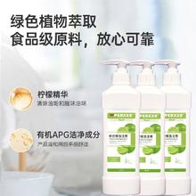 食品级 3.6斤洗洁精900mlx2瓶