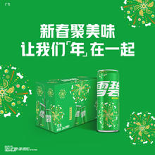 88VIP会员：可口可乐 Coca-Cola 雪碧碳酸饮料新年烟花装330ml*20罐汽水