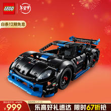LEGO 乐高 机械组系列 42176 保时捷 GT4 e-Performance 赛车