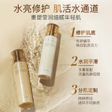 88VIP会员：It'S SKIN 伊晶钻蜗牛柔肤水滋润爽肤水补水保湿