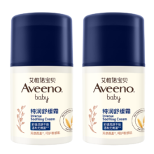 艾惟诺（Aveeno）艾维诺儿童面霜保湿滋润润肤身体乳燕麦小喷泉婴儿宝宝面霜48g*2