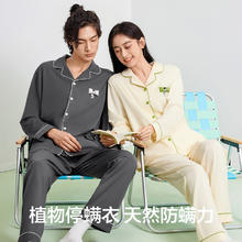 YOUKESHU 有棵树 植物停螨衣睡衣女款2024夏纯棉套装男士家居服