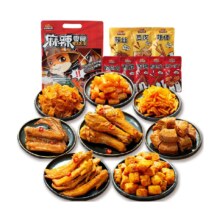 三只松鼠 麻辣鸭脖零食大礼包500克