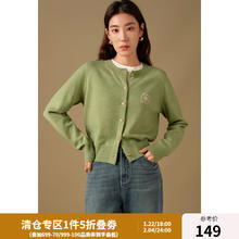 独束 大码女装智感通勤针织衫2024秋季新款休闲时尚简约开衫上衣 绿色 XL (尺码：3)