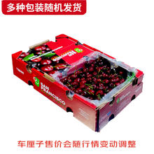 趣尝鲜 智利车厘子 2J级 10斤 2箱 果径约28-30mm