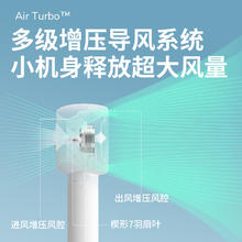 几素 jisulife 手持小风扇便携式随身小型迷你usb无叶涡轮充电儿童手拿桌面