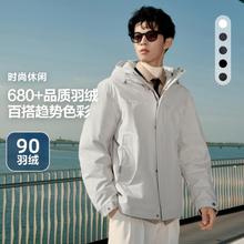 波司登 男士短款连帽羽绒服