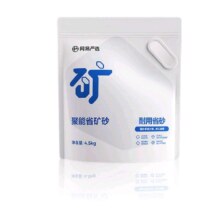 PLUS、需首购：网易严选 聚能省矿砂 除臭猫砂 4.5kg*2袋