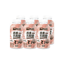 OATLY 噢麦力 燕麦乳酸菌风味饮料0乳糖芭乐青提口味