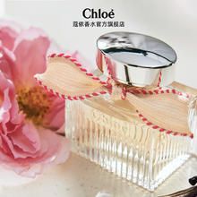 Chloé 蔻依 耀我女士经典玫瑰香氛 EDP 10ml