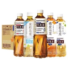 三得利 无糖低糖茉莉橘皮0糖茶饮料500ml*12瓶
