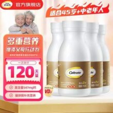 惠氏 Caltrate 金钙尔奇® 添佳片  多种矿物质维生素D片 60粒*4盒
