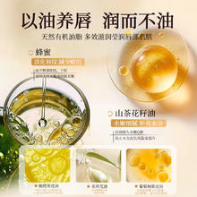 88VIP会员：娅洛思 蜂蜜润唇膏 5ml