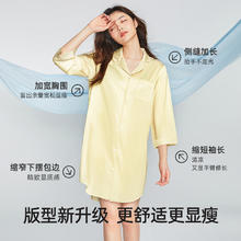 88VIP会员：LUCKMEEY 幸棉 睡衣女缎面家居服丝滑性感纯欲居家女士衬衫睡裙