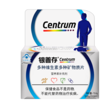 善存银善存 男女士多种维生素矿物质片  补充22种多维营养 银善存男士  160片/盒（适用中老年男士）
