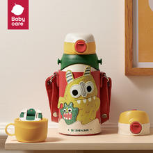 babycare bc babycare儿童保温杯吸管杯316不锈钢 600ml