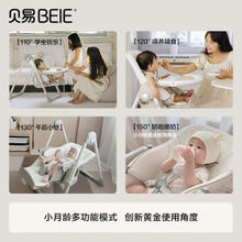 BEIE 贝易 儿童可坐可躺可折叠万向轮多功能餐椅